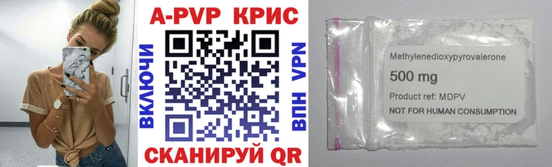 Наркотические вещества Северская A-PVP Амфетамин Бошки Шишки КОКАИН ГАШИШ