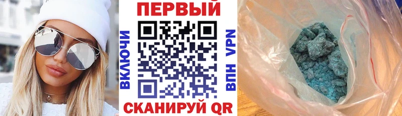 купить   мега вход  АМФ 98%  Северская 
