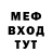 МЕТАДОН мёд Eric Dufresne