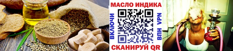 наркотики Северская Cannafood марихуана