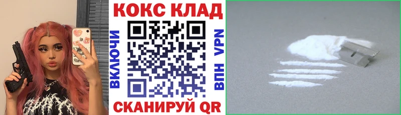 COCAIN Fish Scale  KRAKEN ССЫЛКА  сайты даркнета клад  Северская 