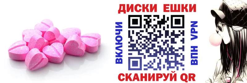 Ecstasy mix  Северская 