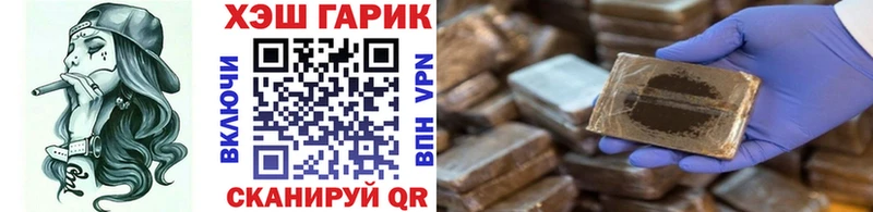 Гашиш Изолятор  Северская 