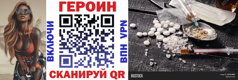 нарко площадка официальный сайт  Северская  Героин Афган  кракен вход 