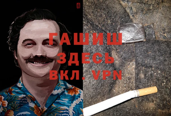 марки nbome Абаза