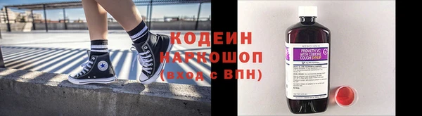 марки nbome Абаза