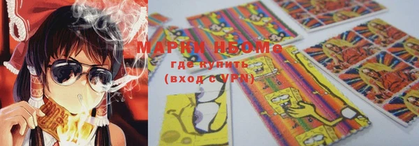 марки nbome Абаза
