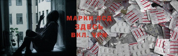 марки nbome Абаза