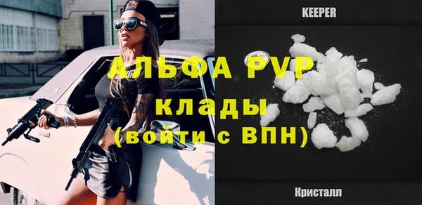 таблы Алексин