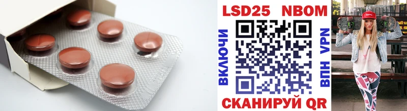 Лсд 25 экстази ecstasy  Северская 