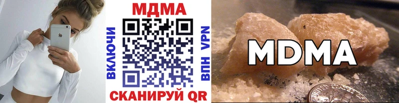 MDMA кристаллы  Северская 