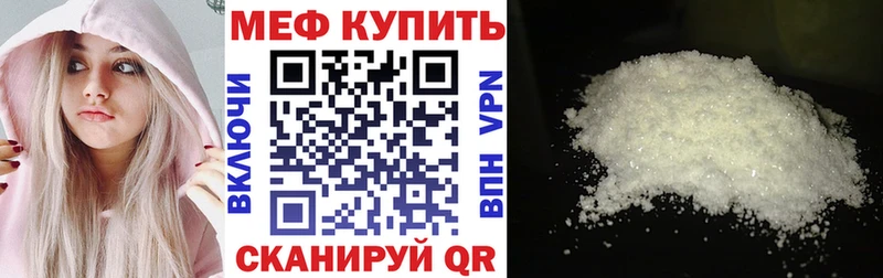 blacksprut зеркало  Северская  Меф кристаллы 