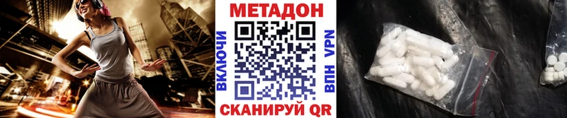 ОМГ ОМГ вход  Северская  МЕТАДОН мёд 