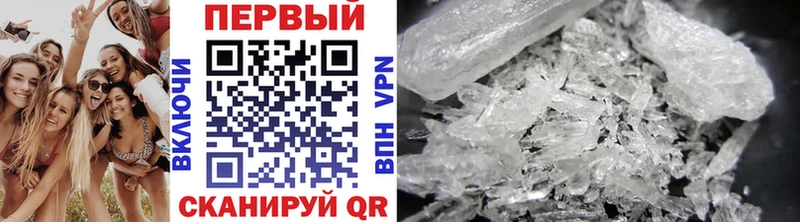 Метамфетамин витя  даркнет сайт  Северская 