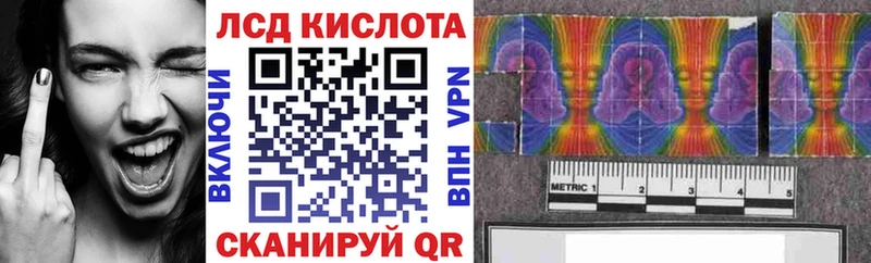 Наркотические марки 1500мкг  Северская 