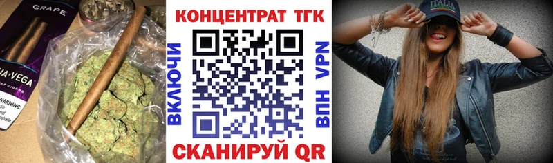 mega ONION  Северская  ТГК THC oil 